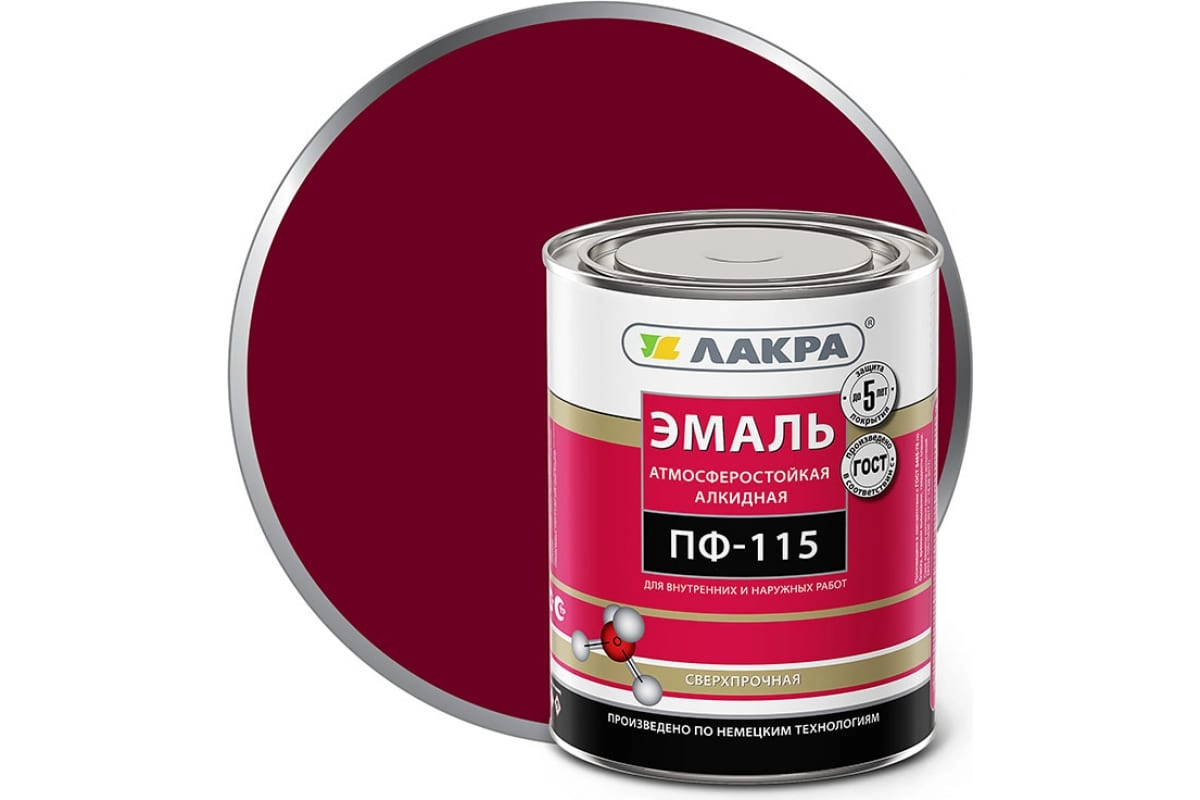 Эмаль Лакра ПФ-115 Вишневая 1кг
