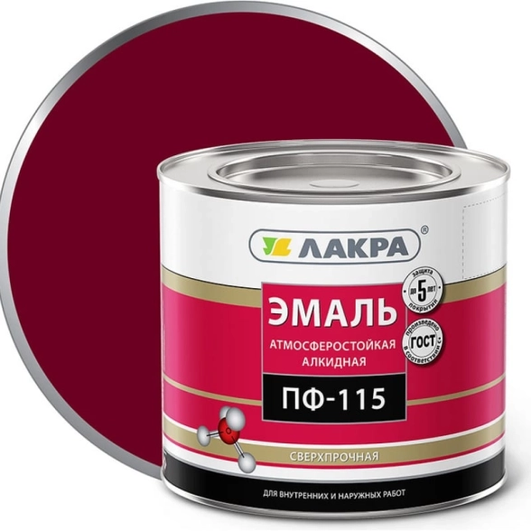 Эмаль Лакра ПФ-115 Вишневая 2кг