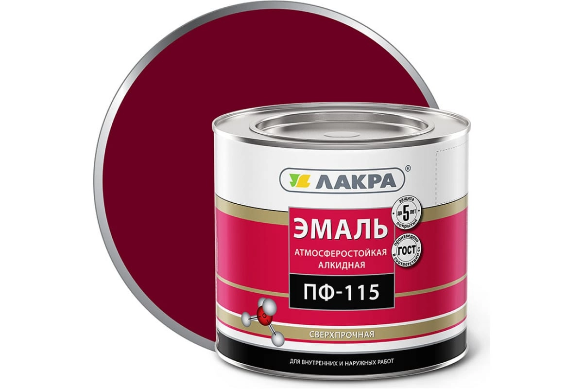 Эмаль Лакра ПФ-115 Вишневая 2кг