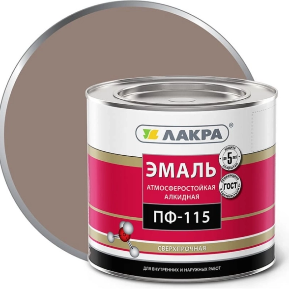 Эмаль Лакра ПФ-115 кофе с молоком 2кг