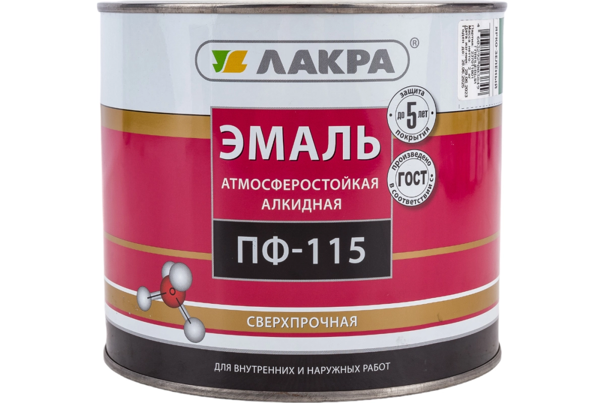 Эмаль Лакра ПФ-115 ярко-зеленая 2кг-image-1