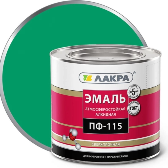 Эмаль Лакра ПФ-115 ярко-зеленая 2кг