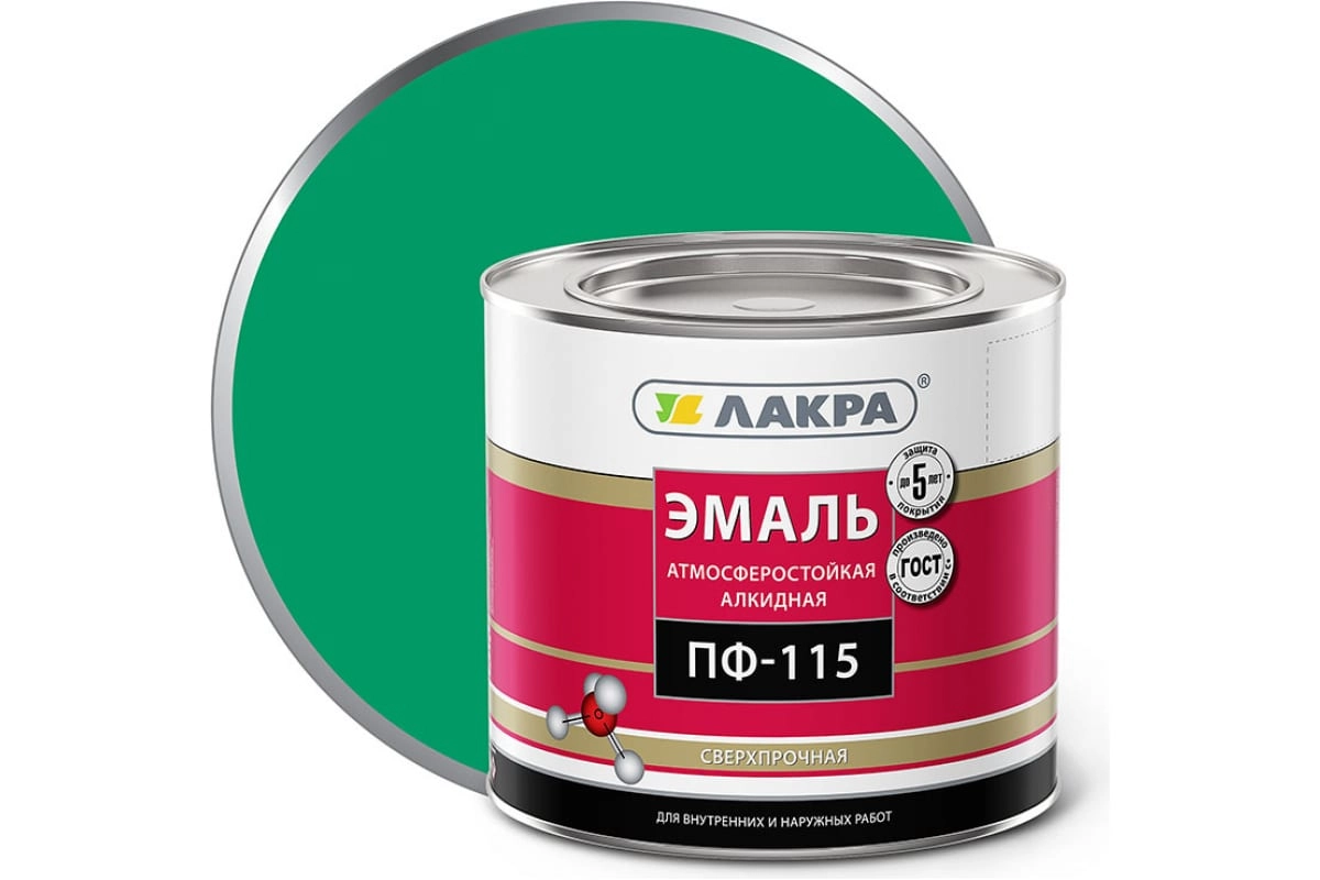 Эмаль Лакра ПФ-115 ярко-зеленая 2кг