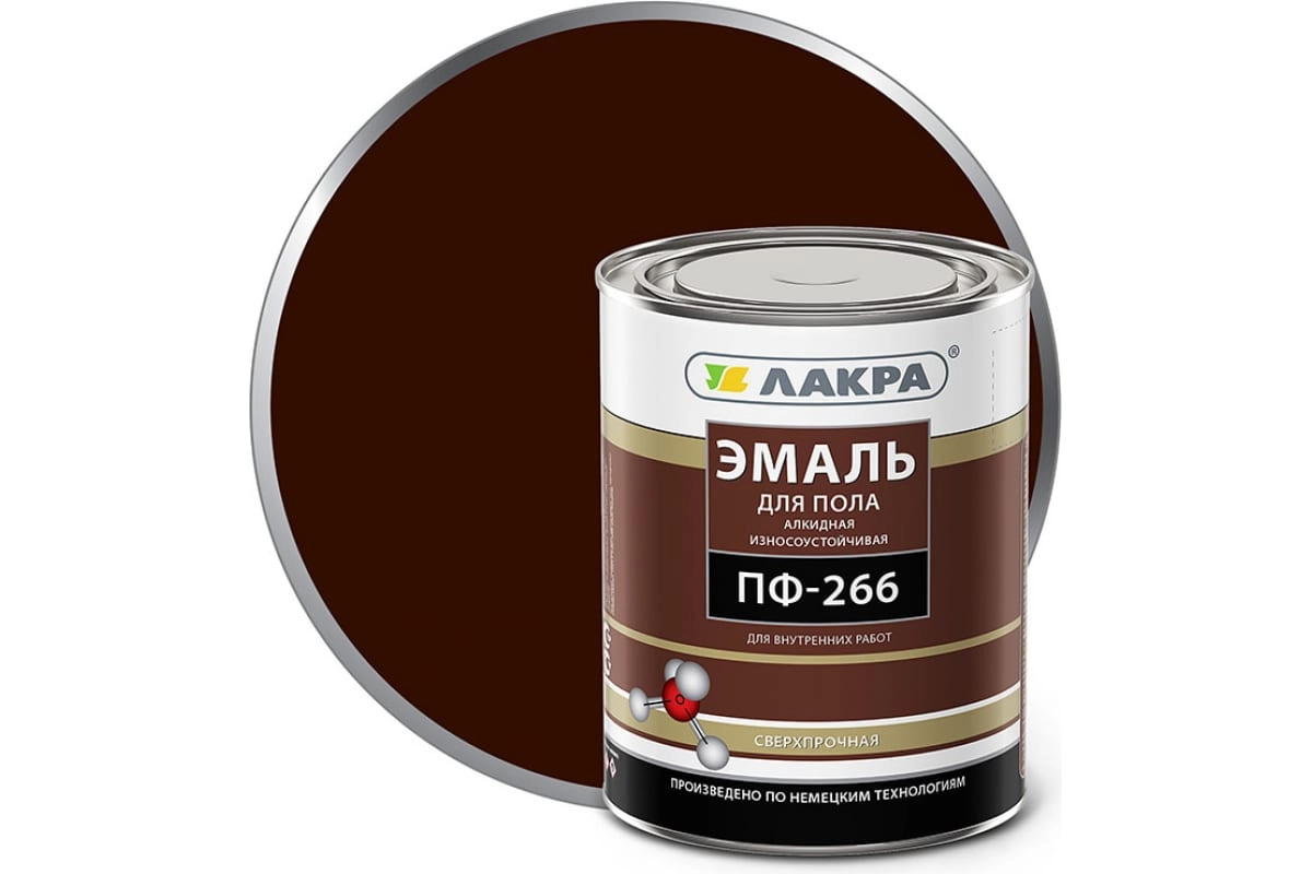 Эмаль Лакра ПФ-266 красно-коричневая 1кг