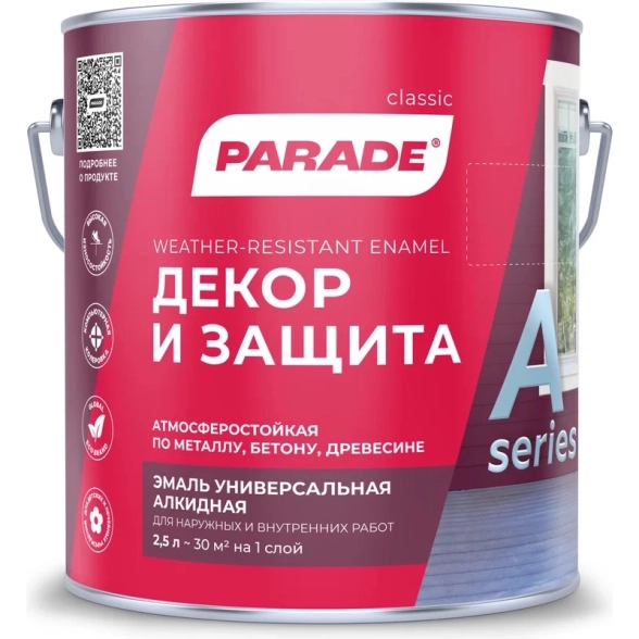 Эмаль PARADE А3 декор&защита бел.глянц. 2,5л