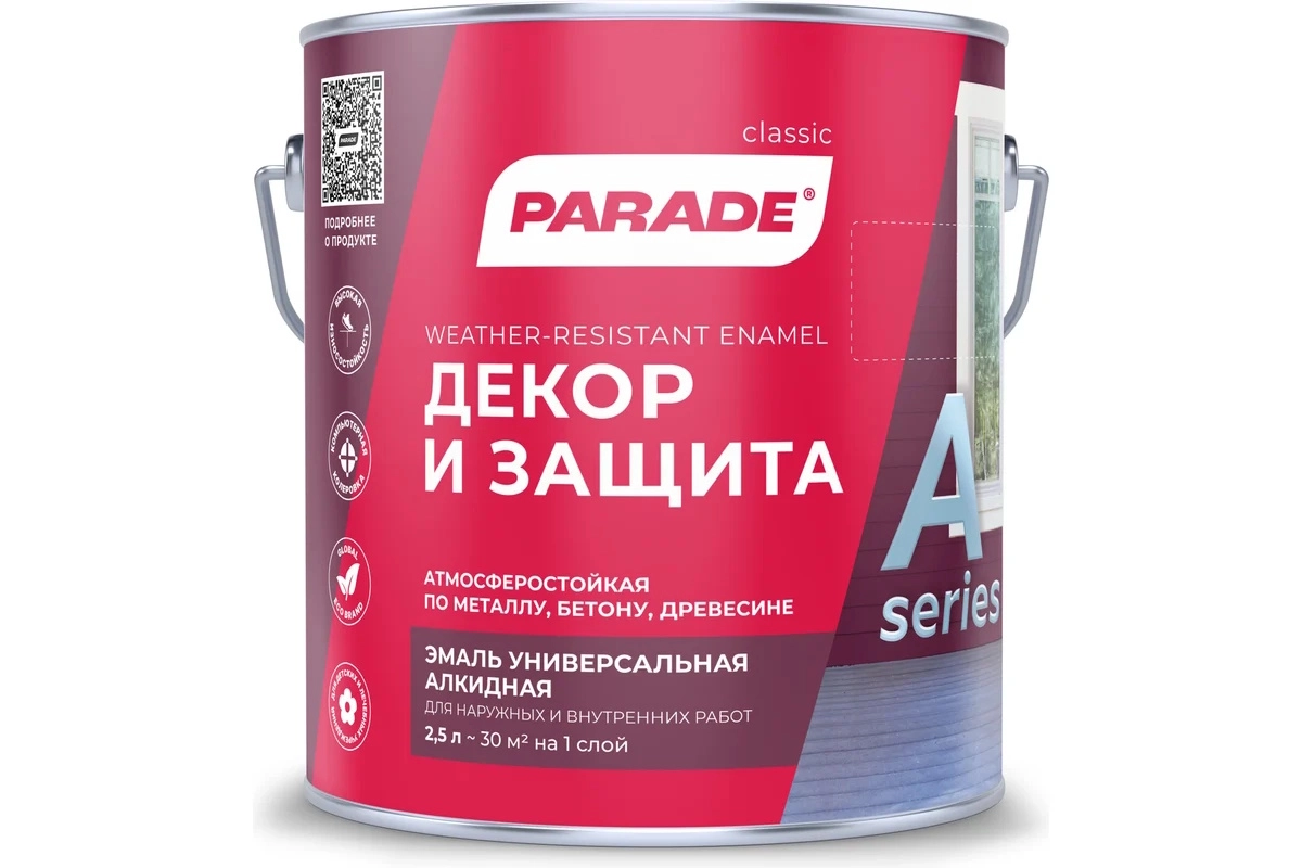 Эмаль PARADE А3 декор&защита бел.глянц. 2,5л