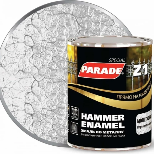 Эмаль PARADE Z1 сереб-серая молот.0.75л