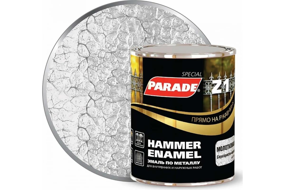 Эмаль PARADE Z1 сереб-серая молот.0.75л