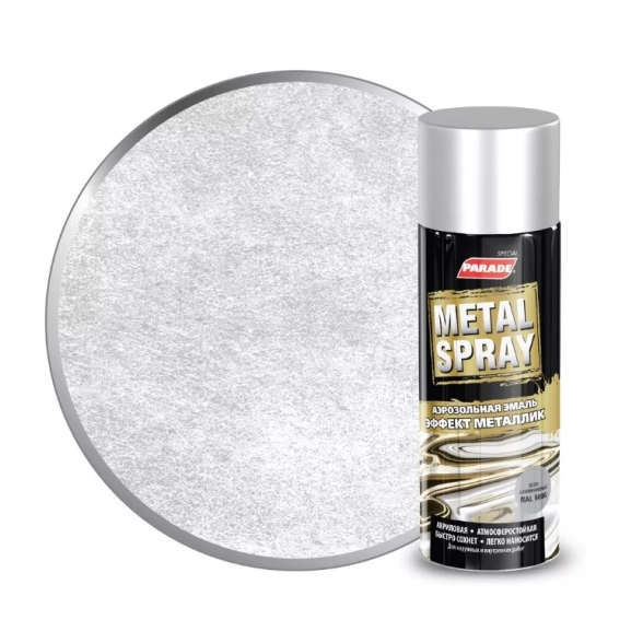 Эмаль аэрозольная PARADE METAL SPRAY RAL 9006 бел-Алюмин.