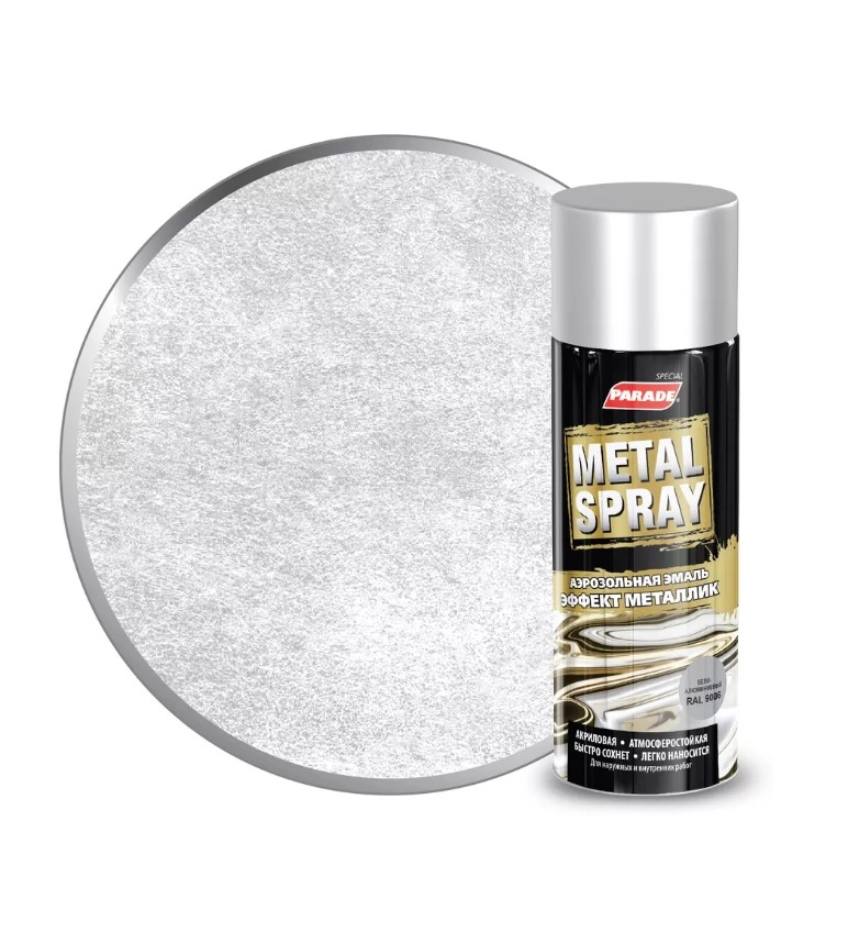 Эмаль аэрозольная PARADE METAL SPRAY RAL 9006 бел-Алюмин.