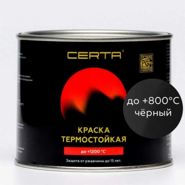 Эмаль термостойкая Церта черная 800град. 0,4кг
