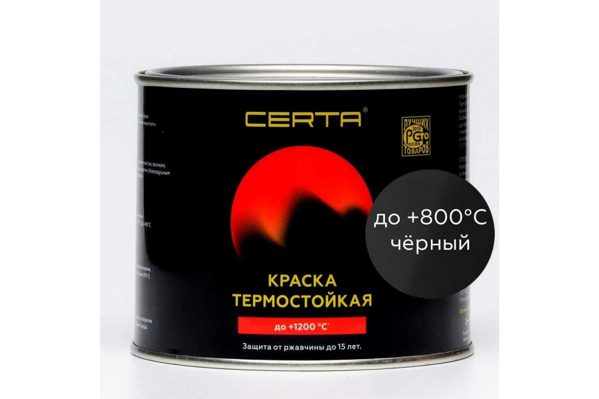 Эмаль термостойкая Церта черная 800град. 0,4кг