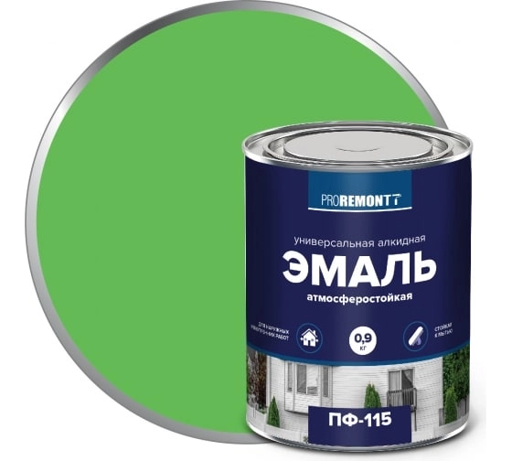 Эмаль ПФ-115 PROREMONTT Салатовый 0,9кг