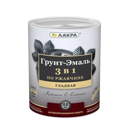 Эмаль 3в1 Лакра белая 0,8кг