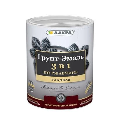 Эмаль 3в1 Лакра белая 0,8кг