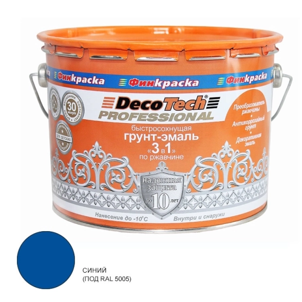 Эмаль DecoTech 3в1 синяя RAL5005 1,8кг