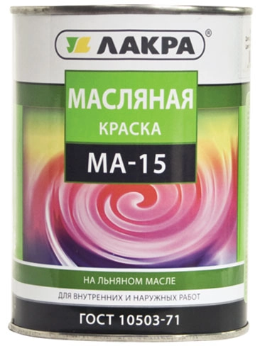Краска МА-15 Лакра Сурик 0,9кг