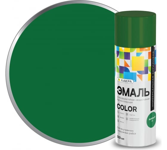 Эмаль аэроз. Лакра Color универс. зеленый 37 520мл