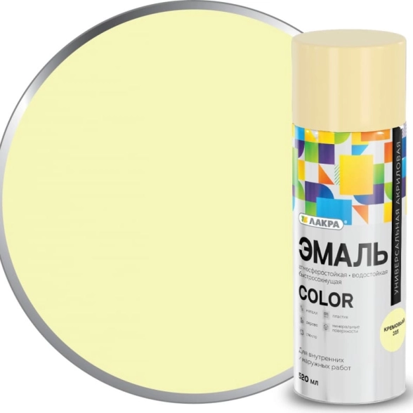 Эмаль аэроз. Лакра Color универс. кремовый 315 520мл