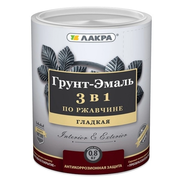 Эмаль 3в1 Лакра зеленая 0,8кг