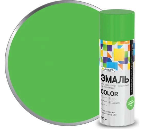 Эмаль аэроз. Лакра Color универс. светло-зеленый 101 520мл