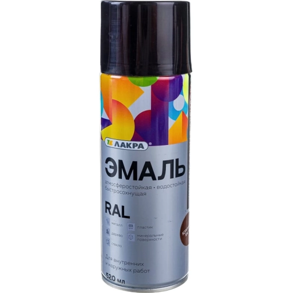 Эмаль аэроз. Лакра RAL коричневая 8011 520мл