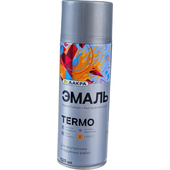 Эмаль аэроз. Лакра Termo +300C алюминий 1300 520мл