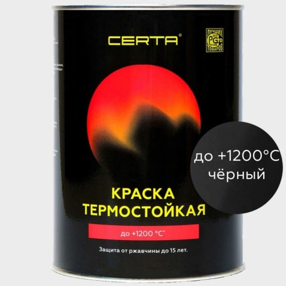 Эмаль термостойкая Церта черная 1200град. 0,4кг-image-1