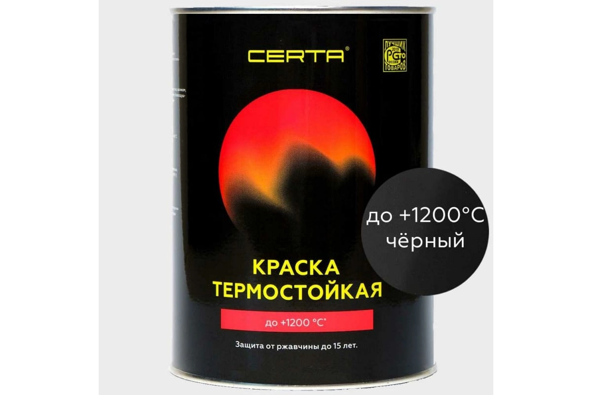 Эмаль термостойкая Церта черная 1200град. 0,4кг-image-1