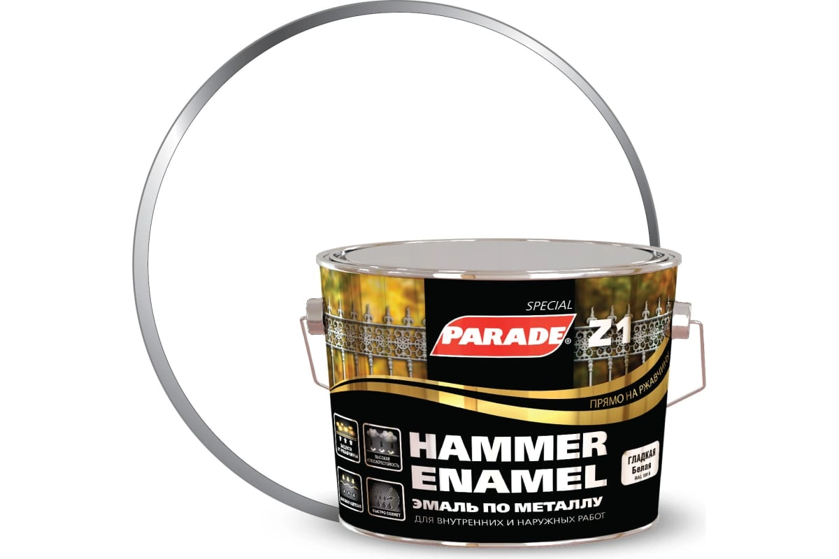 Эмаль PARADE Z1 белая гладкая база А RAL9016 2.5л