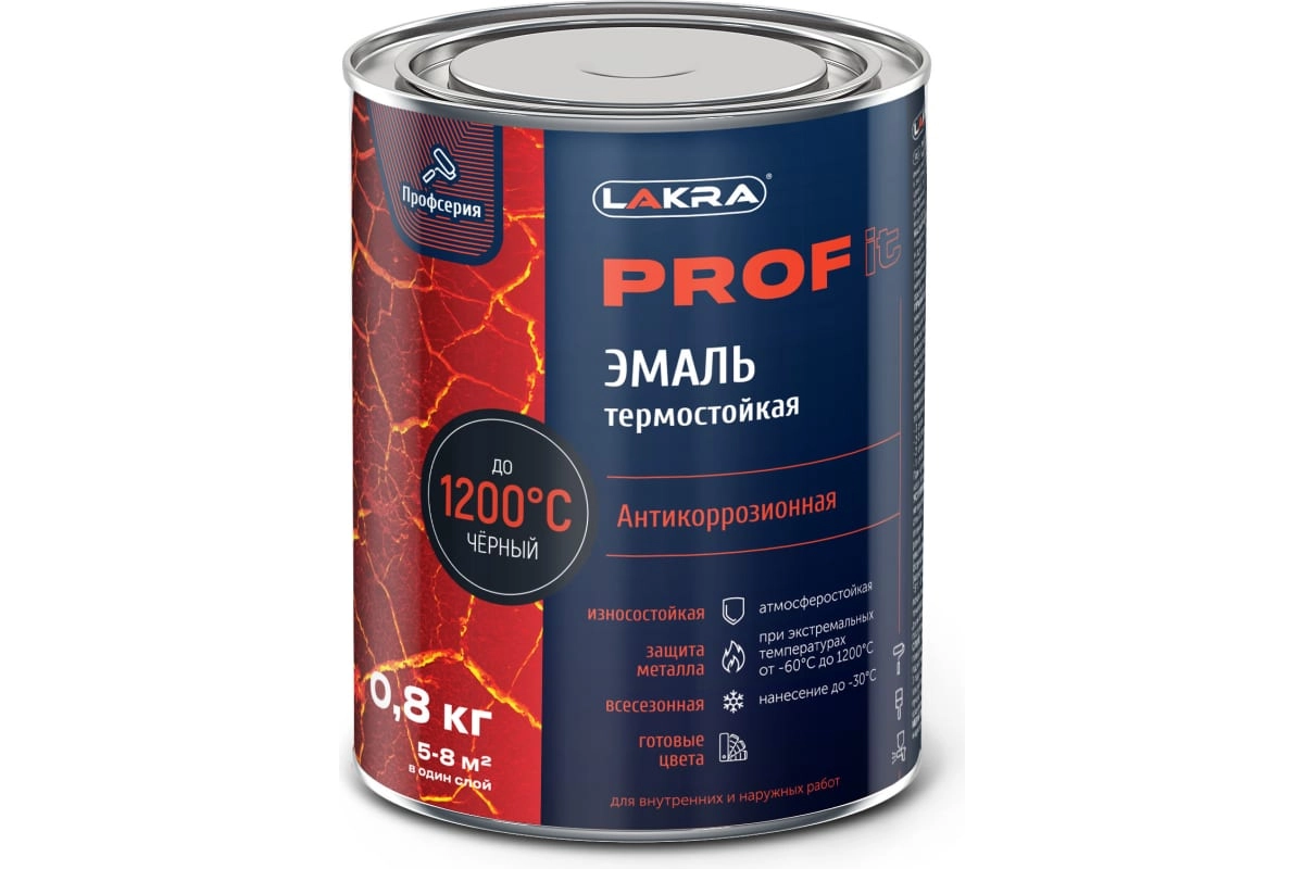 Эмаль термостойкая Лакра PROF IT антикор.до 1200С Чёрн.0,8кг