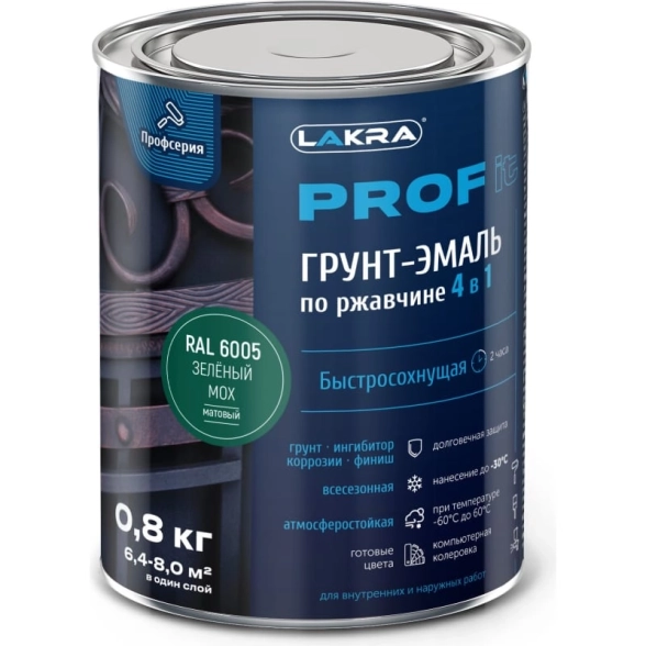 Грунт-эмаль 4в1 PROF IT Зеленый мох RAL6005 0,8кг