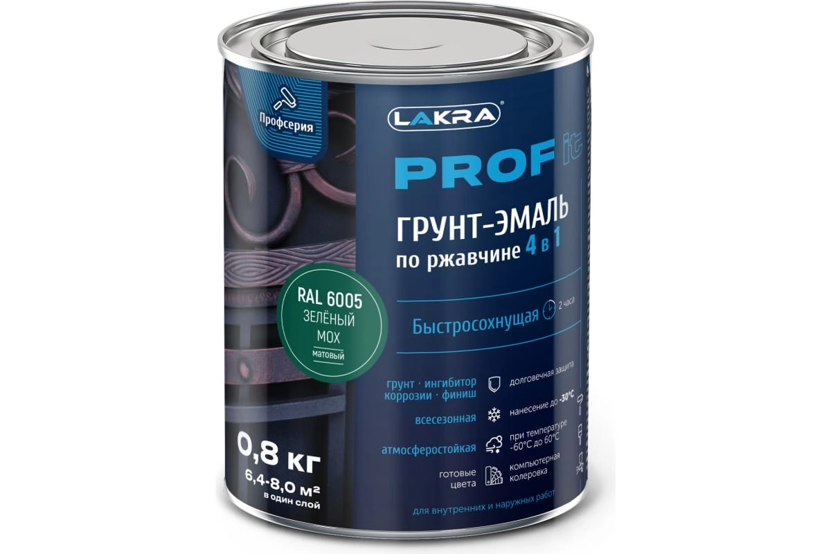 Грунт-эмаль 4в1 PROF IT Зеленый мох RAL6005 0,8кг