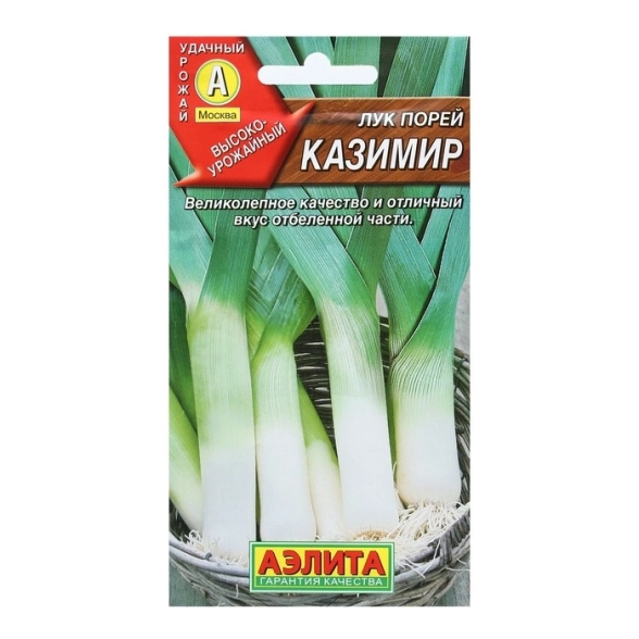 Лук порей Казимир