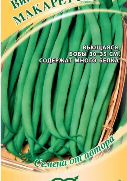 Вигна Макаретти Гавриш Ц