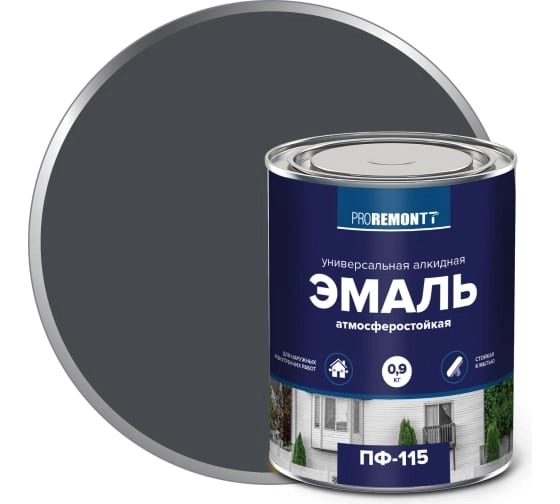 Эмаль проремонт ПФ-115 грфит RAL7024 0,9кг