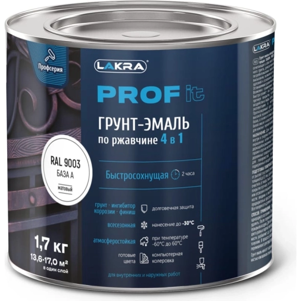 Грунт-эмаль 4в1 PROF IT База А RAL 9003 1,7кг