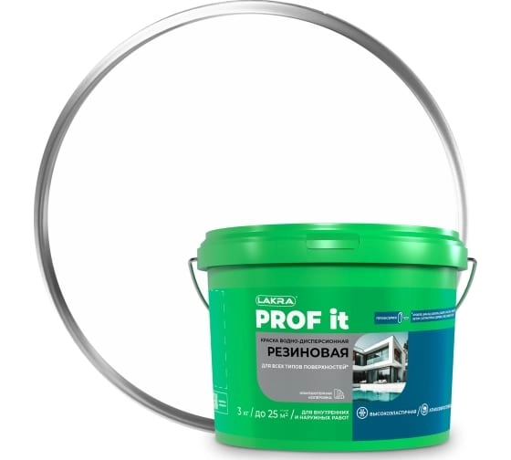 Краска резиновая Лакра PROF IT база А Белый RAL9003 3кг