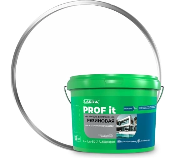 Краска резиновая Лакра PROF IT база А Белый RAL9003 6кг