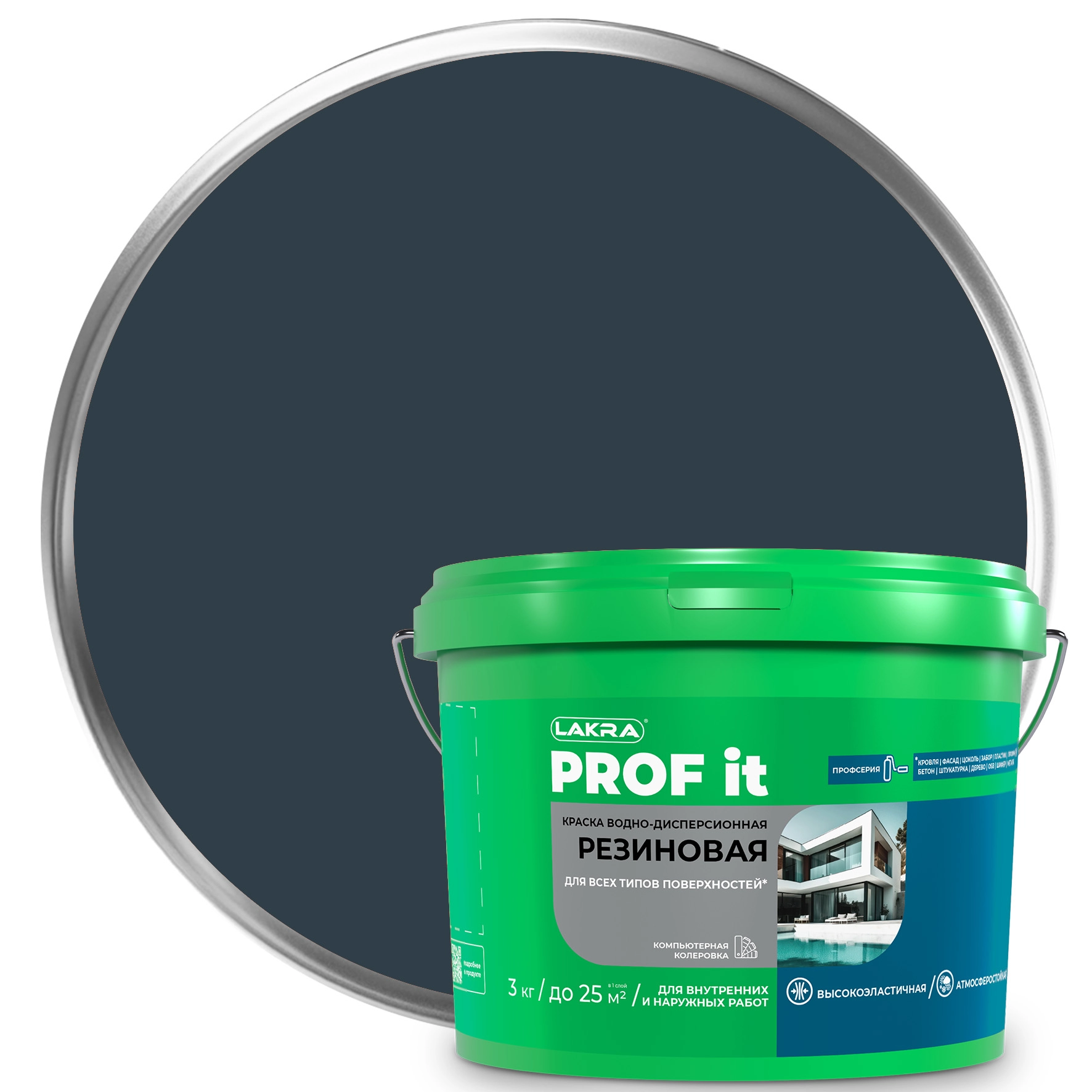 Краска резиновая Лакра PROF IT графит RAL7024 3кг