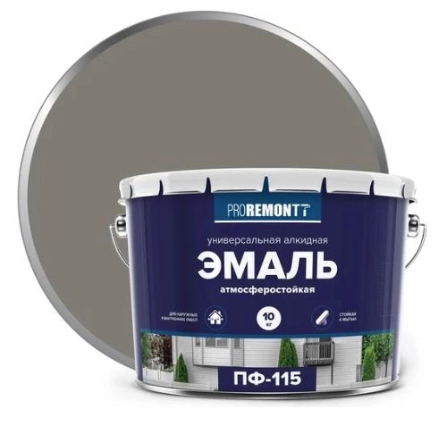 Эмаль ПФ-115 PROREMONTT Серый 10кг