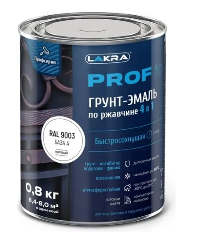 Грунт-эмаль 4в1 PROF IT База А RAL 9003 0,8кг