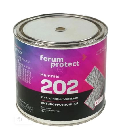 Грунт-эмаль 3в1 Ferumprotect-202 медная 012 с м.эф.0,8кг