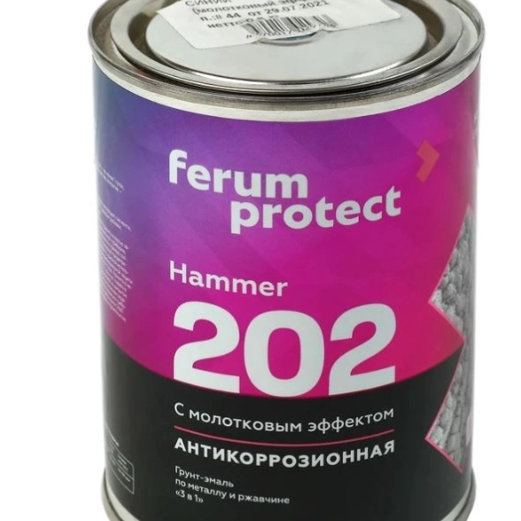 Грунт-эмаль 3в1 Ferumprotect-202 темн.медь 013 с м.эф.0,8кг