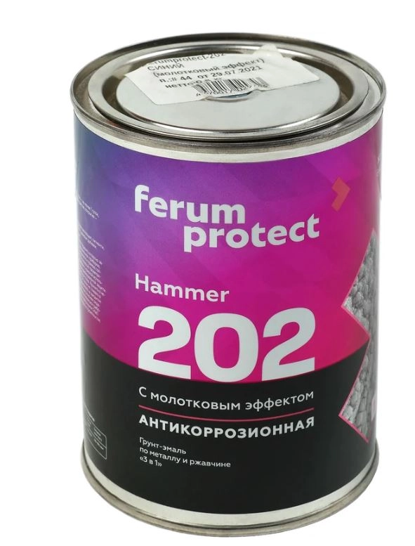 Грунт-эмаль 3в1 Ferumprotect-202 темн.медь 013 с м.эф.0,8кг