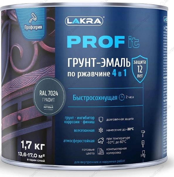 Грунт-эмаль 4в1 PROF IT графит RAL 7024 1,7кг