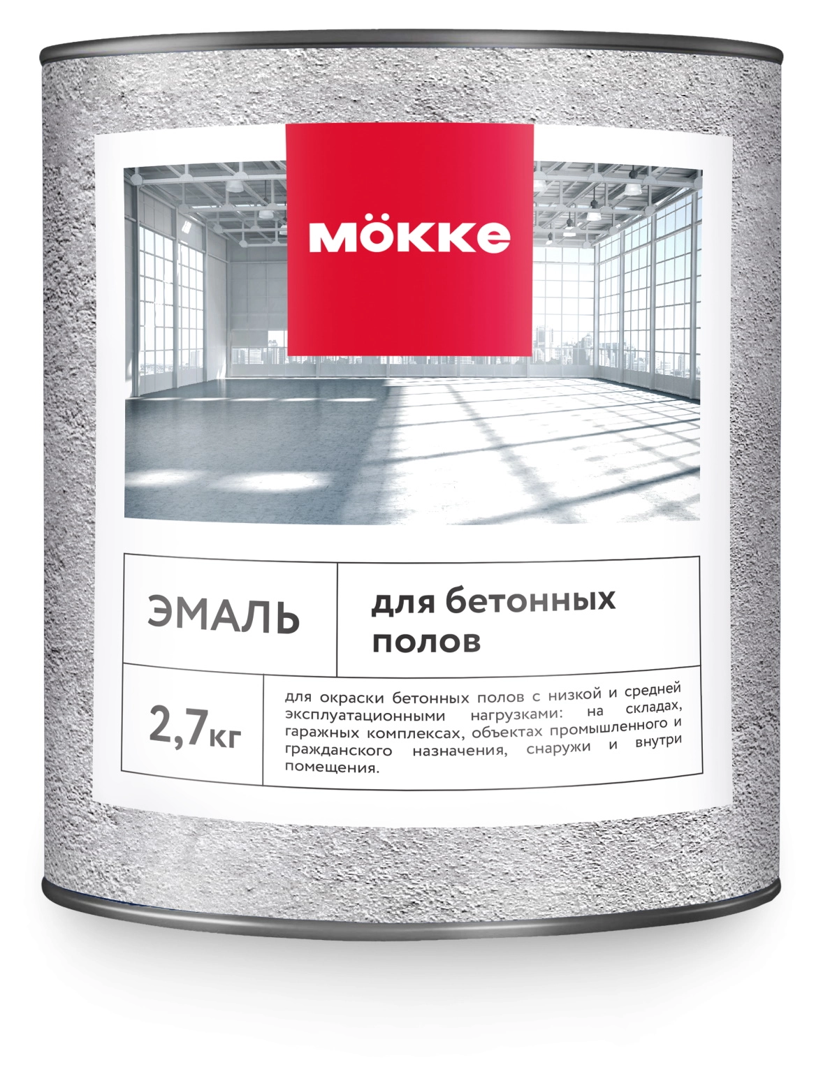 Эмаль акрил. д/бет.полов МОККЕ серый 2,7кг