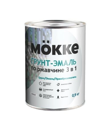 Грунт-эмаль 3в1 алкидно-уретановая MOKKE серый 0,9кг