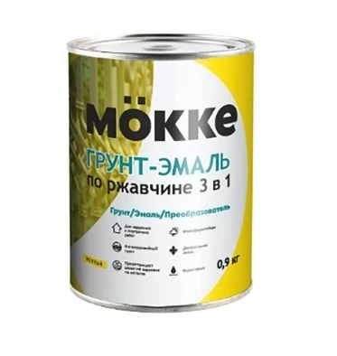 Грунт-эмаль 3в1 алкидно-уретановая MOKKE желтый 0,9кг