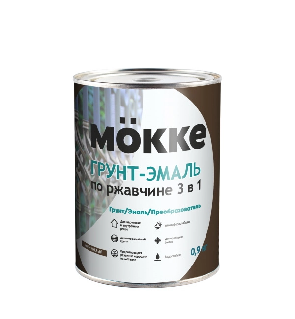 Грунт-эмаль 3в1 алкидно-уретановая MOKKE кр-корич. 0,9кг